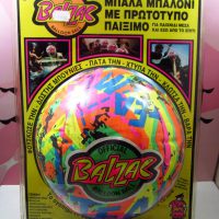 Official BALZAC Balloon Ball 1989 Catco Primo Greek