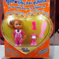 HUGS KISSES Agapoules Filakia Pocket Doll Littlest Pet Greek Hasbro Giochi Preziosi Eva Angela