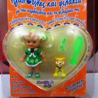 HUGS KISSES Agapoules Filakia Pocket Doll Littlest Pet Greek Hasbro Giochi Preziosi Natalie Zozy