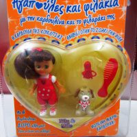 HUGS KISSES Agapoules Filakia Pocket Doll Littlest Pet Greek Hasbro Giochi Preziosi Nelly Mely