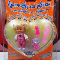 HUGS KISSES Agapoules Filakia Pocket Doll Littlest Pet Greek Hasbro Giochi Preziosi Emily Alexandra